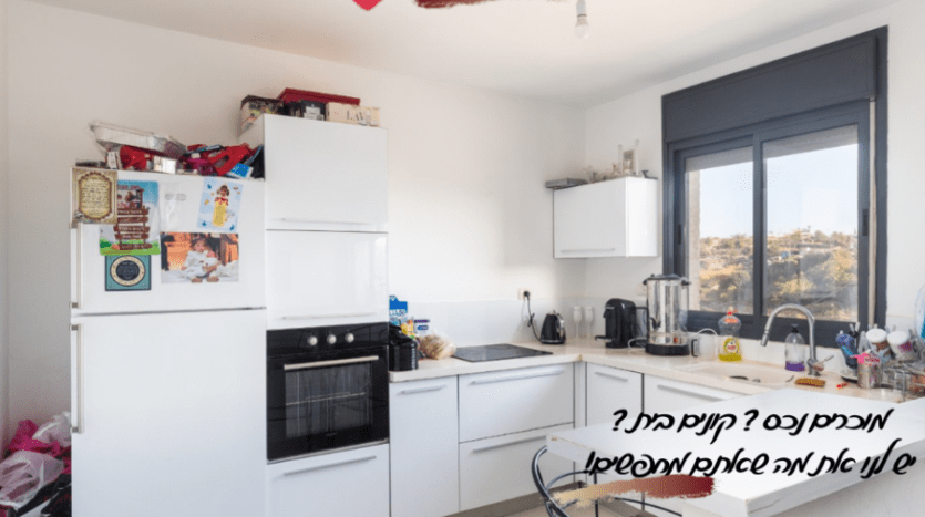 דירת 4 חדרים למכירה בשכונת הר חומה בירושלים ברחוב הרב חסדאי קרשקש . נוף מדהים רחוב שקט, רועי יהלום פאזל נכסים 0503935557