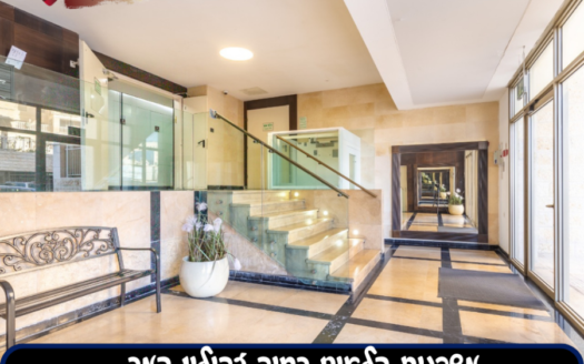 למכירה בבלעדיות פאזל נכסים במשכנות הלאום ברחוב זבולון המר